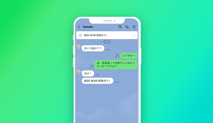 LINE安卓下载后必须登录吗？
